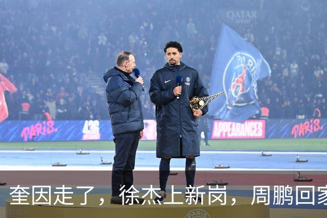 奎因走了，徐杰上新岗，周鹏回家：陈老板的夏天有点艰难啊